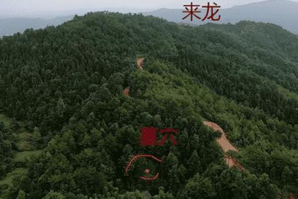 什么是风水宝地 什么是风水宝地