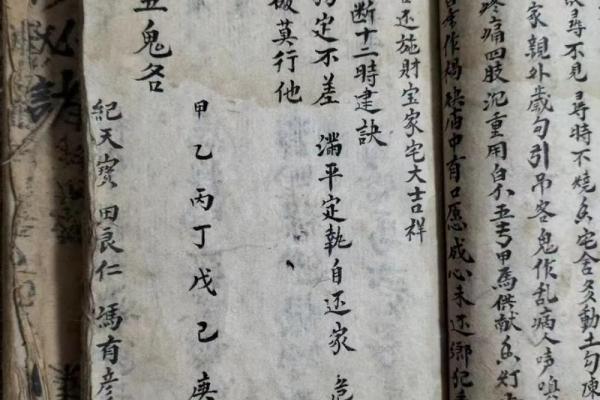 命宫鬼谷子,鬼谷子算命一生详解