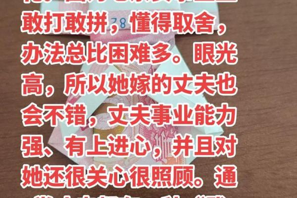 风水学女命带七杀有什么体现 风水学女命带七杀有什么体现