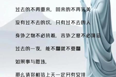 人生再不顺，也不要去算命，这可不是迷信