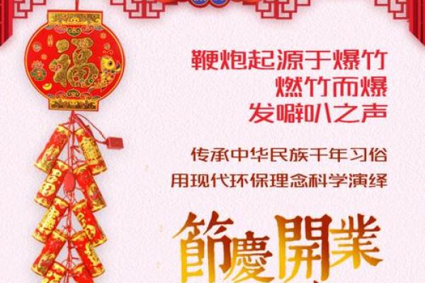 风水装饰_电子鞭炮挂在家里什么位置 风水装饰_电子鞭炮挂在家里什么位置