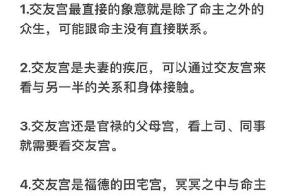 紫微斗数迁移 紫微斗数迁移宫看出国？