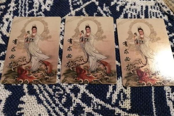 观音灵签版本不同 观音灵签版本不同