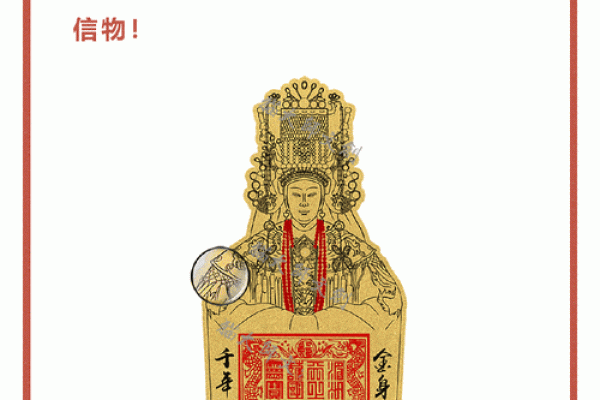 妈祖灵签第四十八