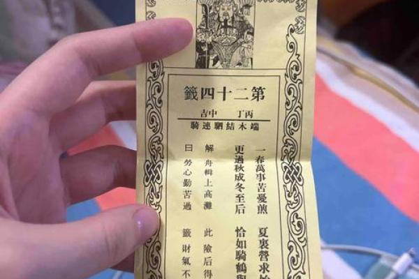 关帝签灵签 关帝签灵签