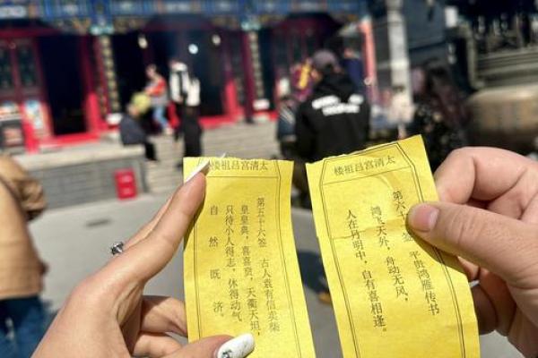 吕洞宾灵签3签求婚姻