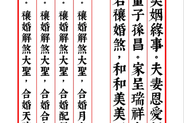 月老灵签姻缘签解释 月老灵签姻缘签免费？