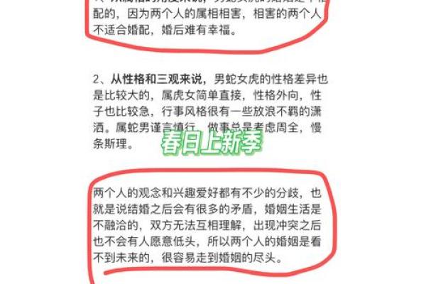 算命说家里有王母娘娘