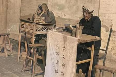 临沂算命先生哪里有