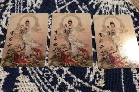 观音灵签版本不同