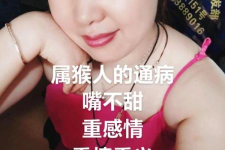 我92年属猴，失业后摆摊谋生，对象要分手，算命先生一笑：黄不了