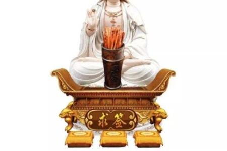 送子娘娘的灵签