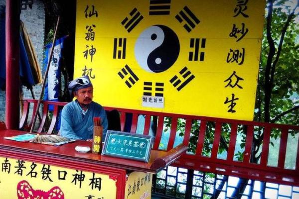 算命可以开店吗