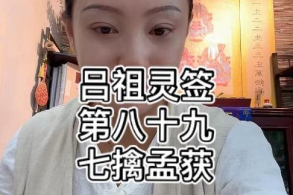 灵签佛祖第一百签在线抽签 灵签佛祖第一百签在线抽签