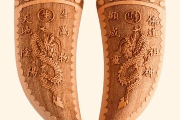 土地公灵签易安居 土地公灵签易安居