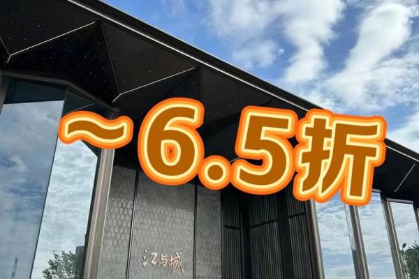 江与城风水 江与城风水