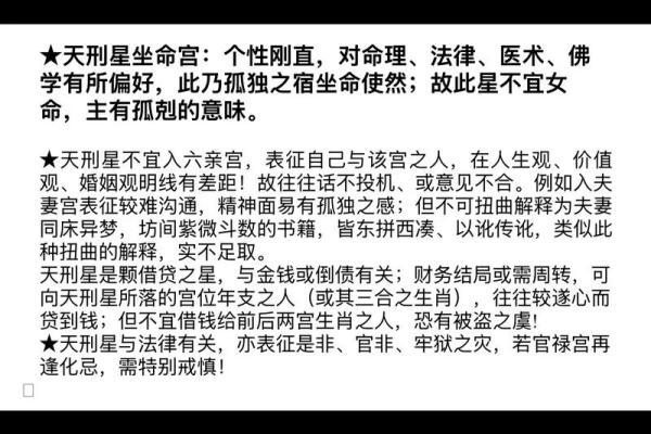 陈明业紫薇斗数