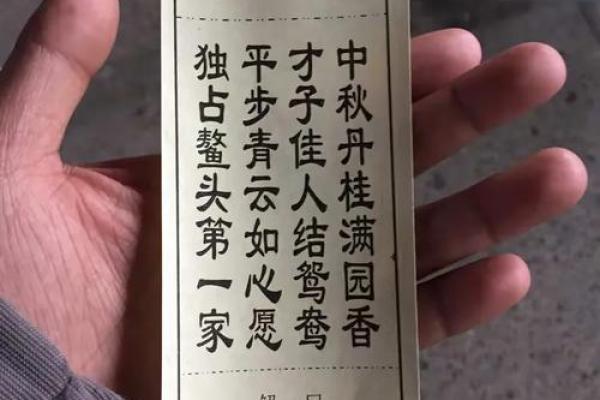 济公灵签第三十三签解签