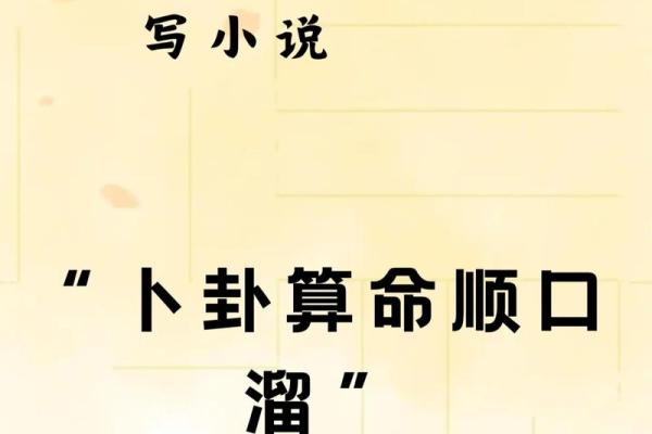 算命玄学剧集推荐