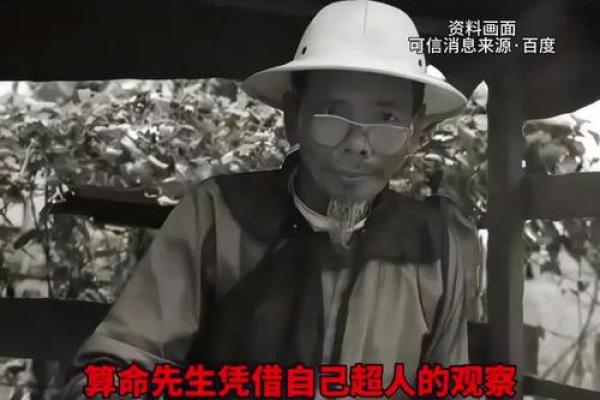 行走江湖，如何判断街头算命先生的真伪