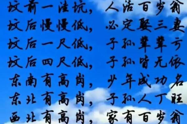 风水存在吗,风水是不是迷信 风水存在吗,风水是不是迷信