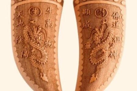 土地公灵签易安居