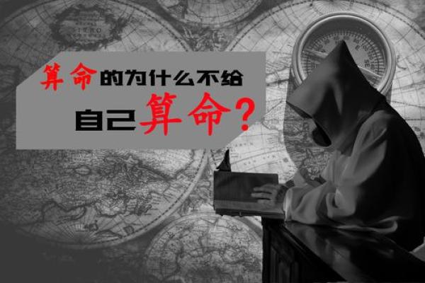 怀柔算命先生被抓