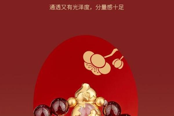 风水石榴寓意石榴石象征意义 风水石榴寓意石榴石象征意义