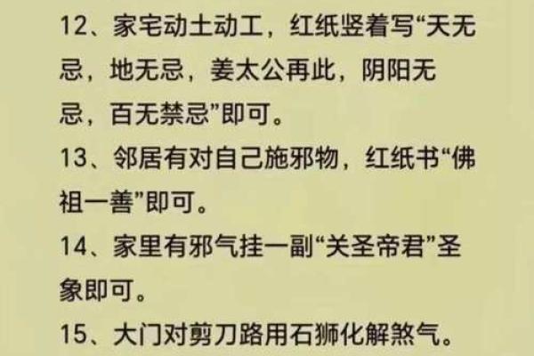 相地风水:坟墓有五种地不可葬 相地风水:坟墓有五种地不可葬