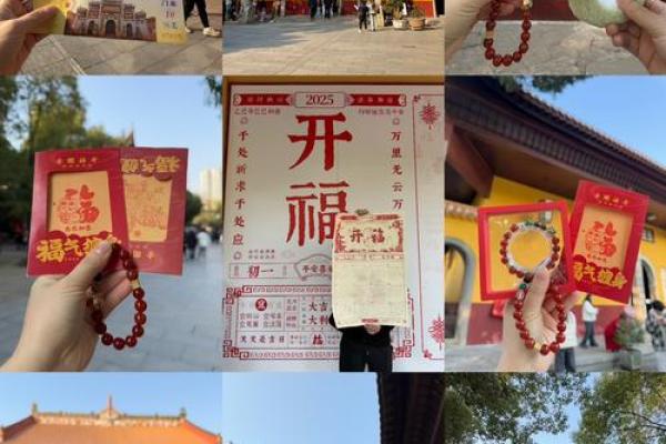 长沙求签很灵的地方  长沙开福寺500罗汉解签大全