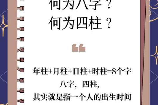 1950年2月16日出生人八字算命