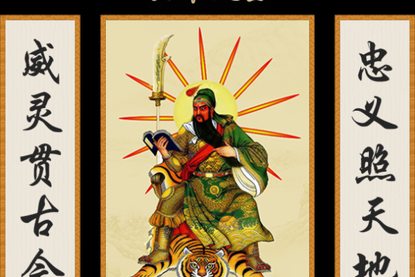 关帝庙灵签五签