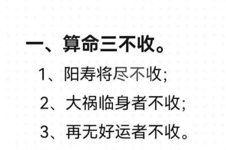 算命说孩子是童子命 以防万一 先跟师傅沟通