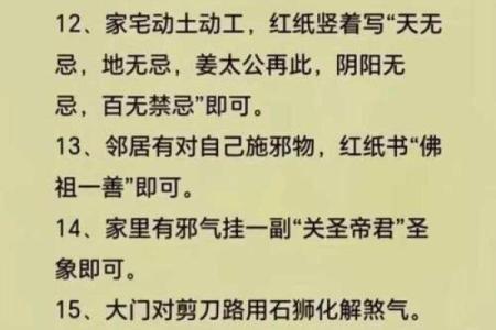 相地风水：坟墓有五种地不可葬