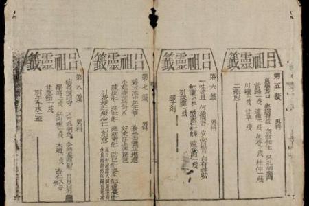 吕祖灵签1求感情