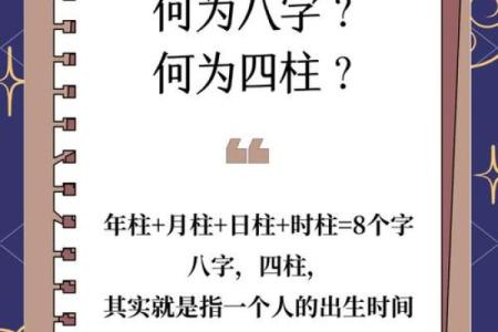 1950年2月16日出生人八字算命