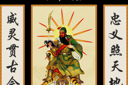 关帝庙灵签五签