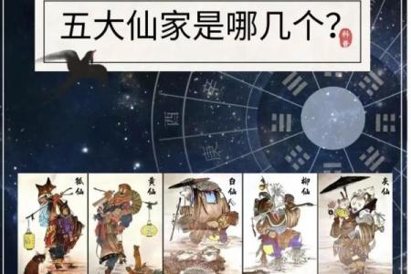 算命先生给女孩算命