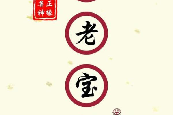 月老灵签姻缘签38解答 月老灵签姻缘签33签白话解释？