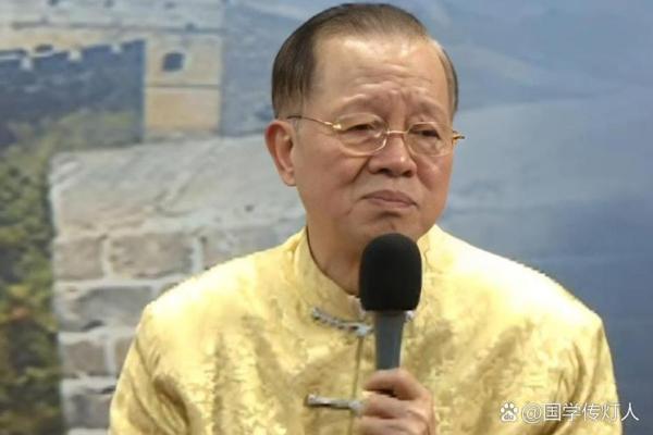 曾仕强说算命要不要信