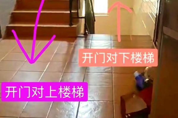 风水上门对门 风水上门对门怎么了