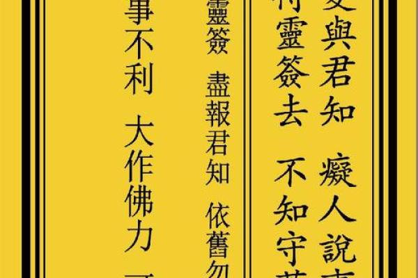 观音灵签免费抽签26个字