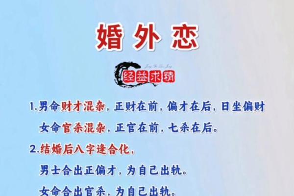 婚恋，有利于恋爱的风水有哪些