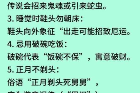 风水风水禁忌_在我们中国风水与迷信是同一个意思吗