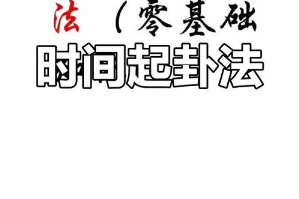 用梅花易数可以算命吗