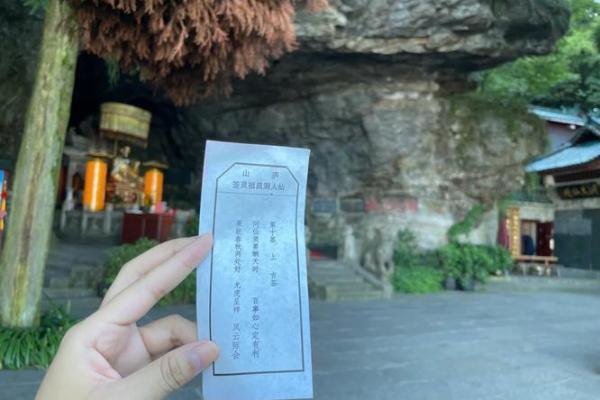 吕祖灵签第81签签文 吕祖灵签第81签签文