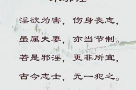 算命过程中发现：邪淫的真实危害