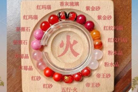 风水命理五行缺火怎么化解