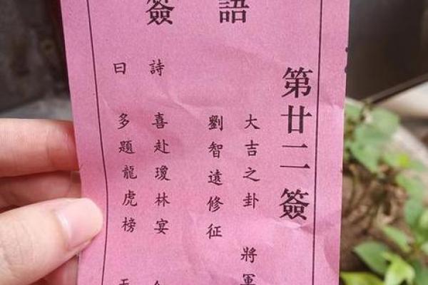 二十灵签解签大全 二十灵签解签大全