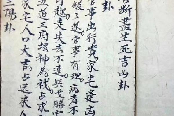 恊天大帝灵签 恊天大帝灵签